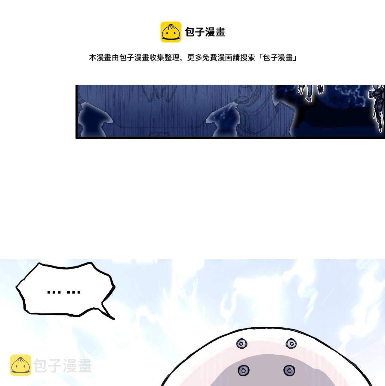 第268话 第二名器圣？！128
