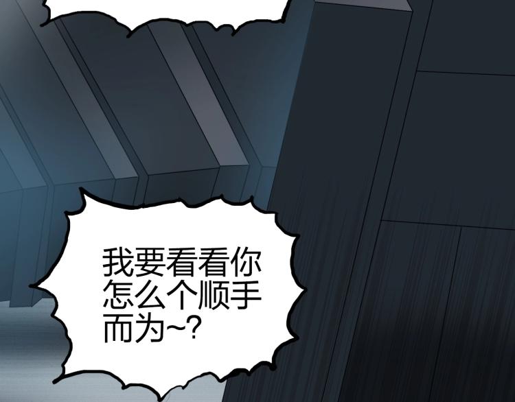 第241话 机不可失，趁乱搞事105