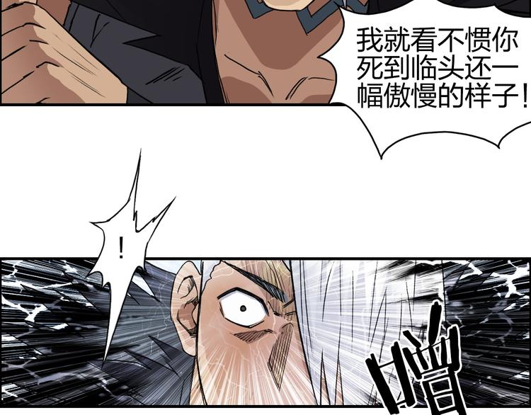 第96话 星级强者27