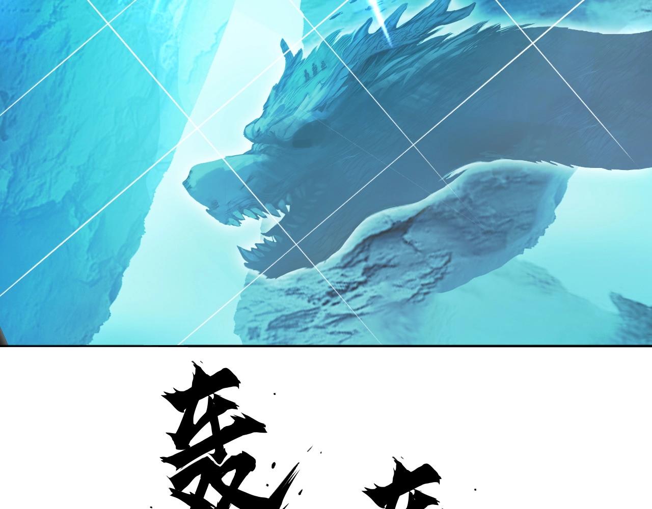 第303话 单人宣战圣庭会131