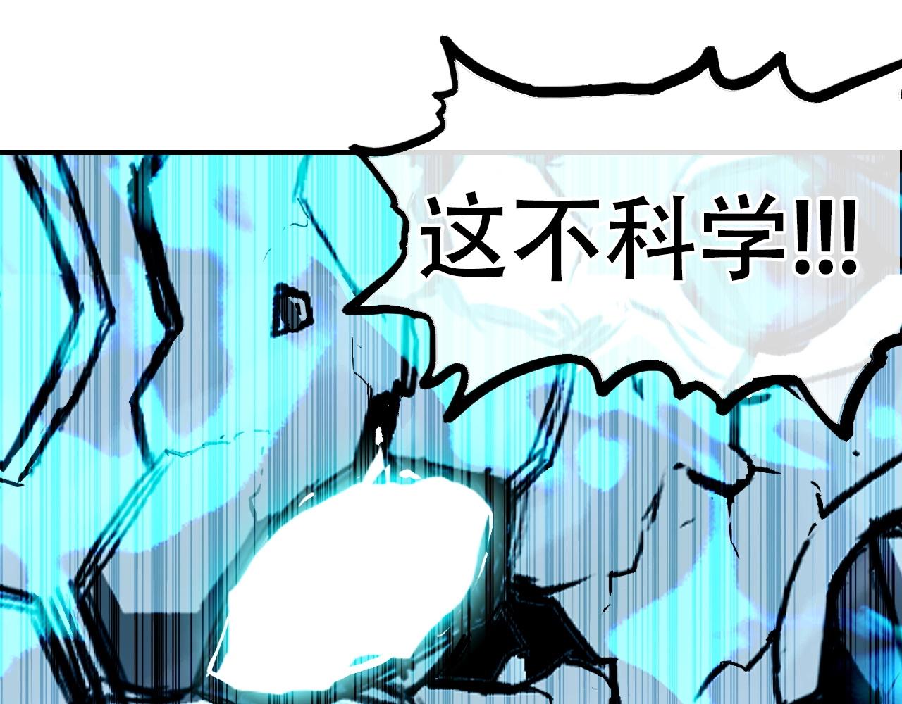 第300话 屠灭诸天117