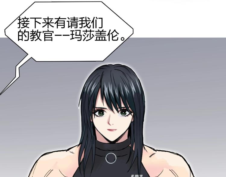 第238话 和谐友爱的旅程16