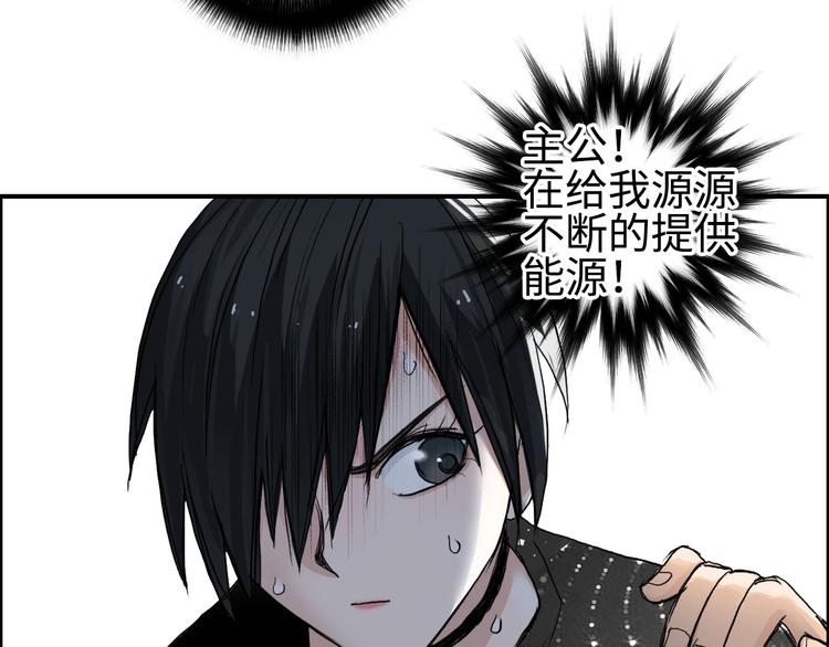 第218话 不疯魔，不成活149