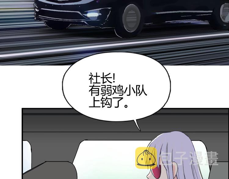 第129话 友好和平队74