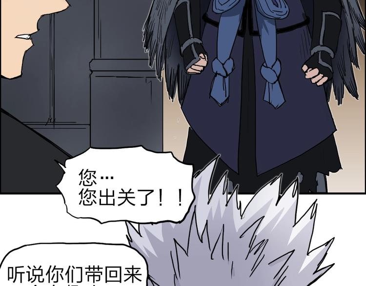 第212话 恭喜我被算计了111