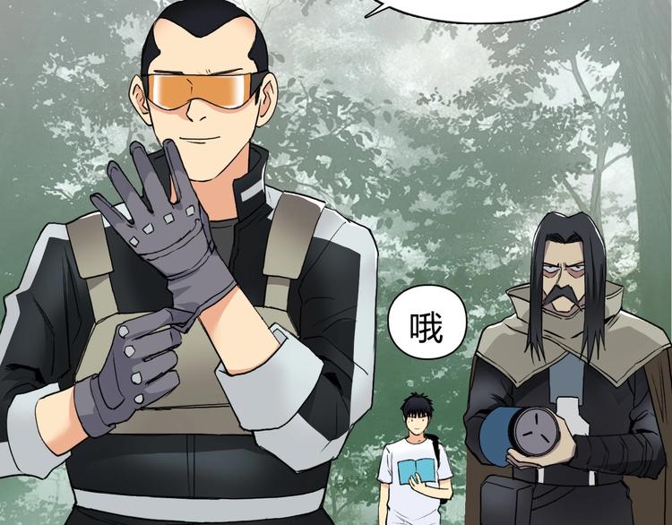 第117话 源雾森林109
