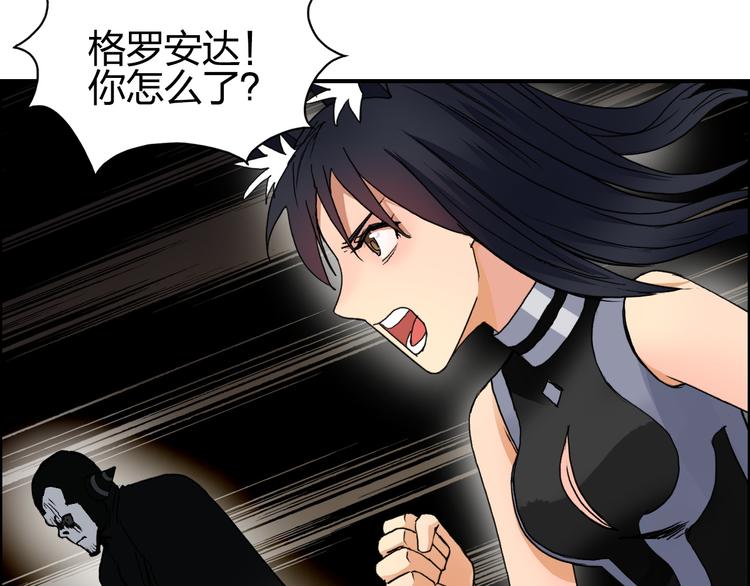第94话 超A级的存在64