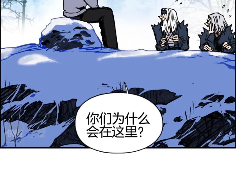 第236话 疑似新系统拥有者？75