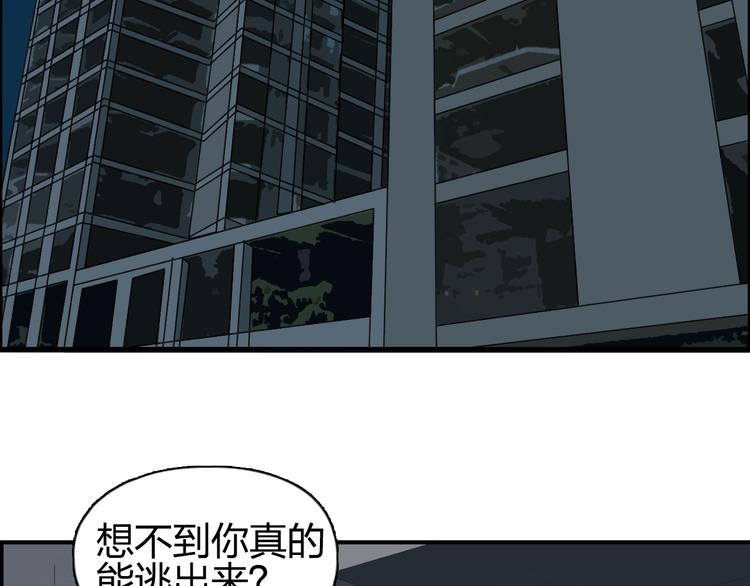 第75话 逃离危机38