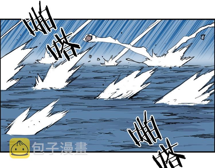 第228话 又遇开挂的极限31