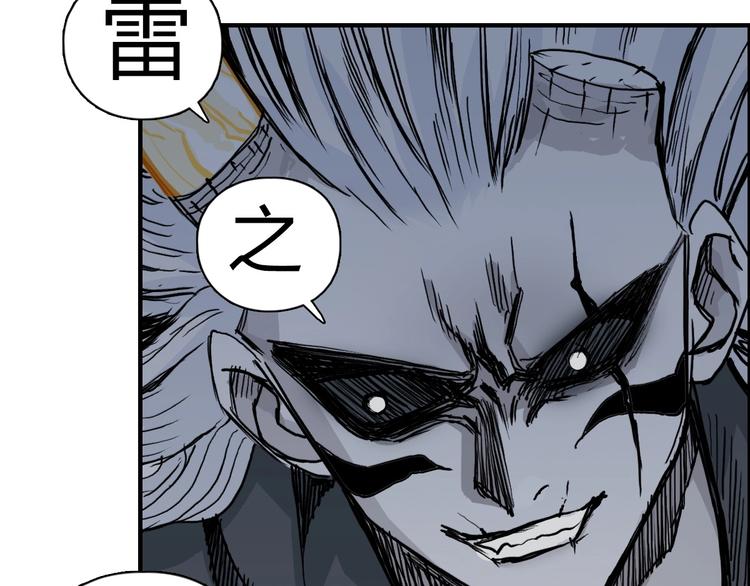 第229话 天地规则消溶之刻60