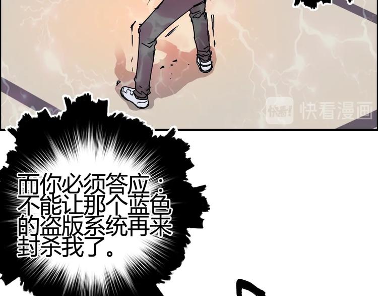 第153话 太初神纹106