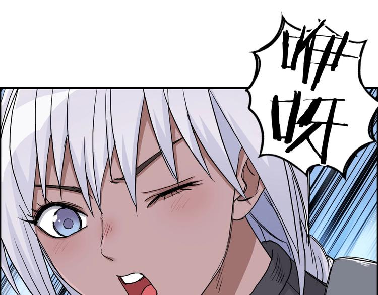 第164话 你不怕吗？134