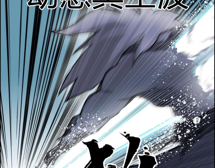 第233话 钟声敲响之时25