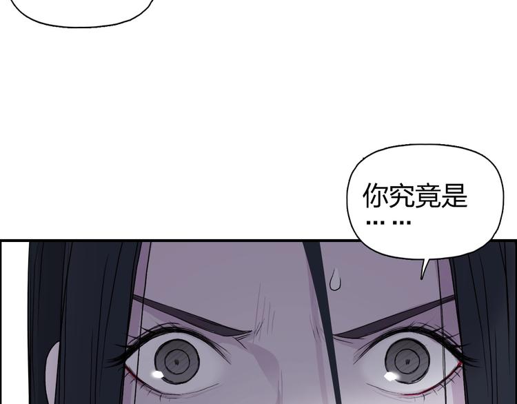 第173话 你们不要再打啦????83