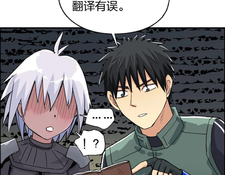 第166话 你会习惯的 ????93
