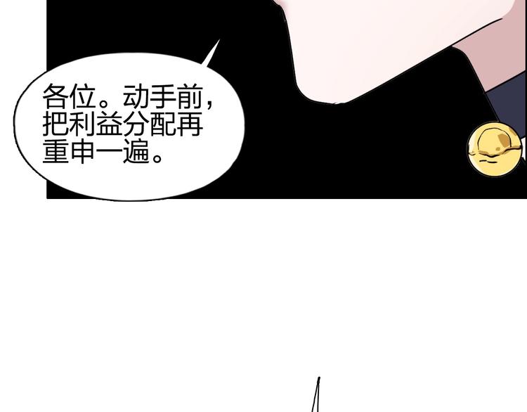 第185话 难道我要打酱油？51