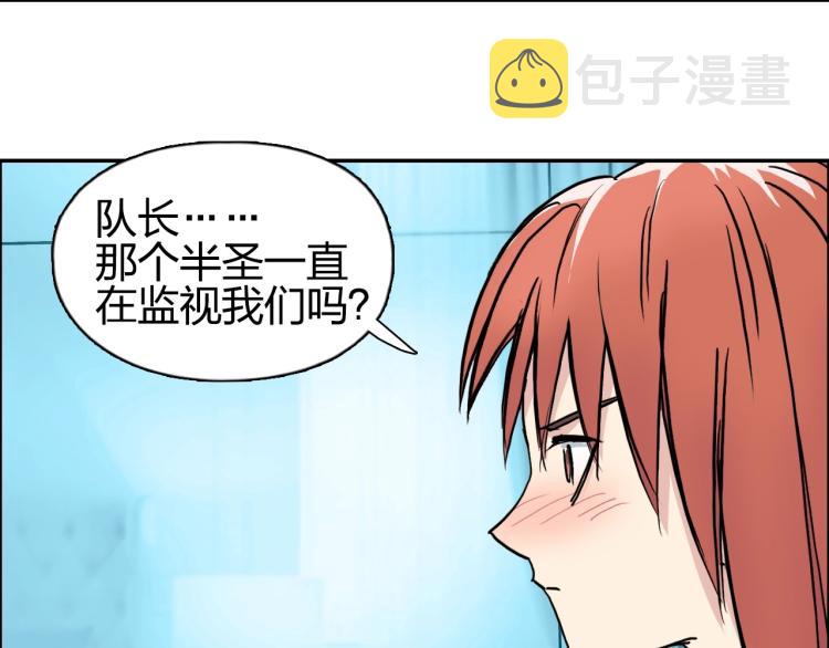 第239话 船上最靓的仔138
