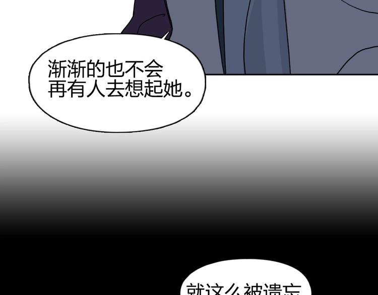 第112话 要走的路！120