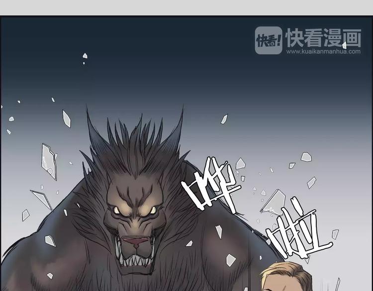 第34话 力量才是秩序46