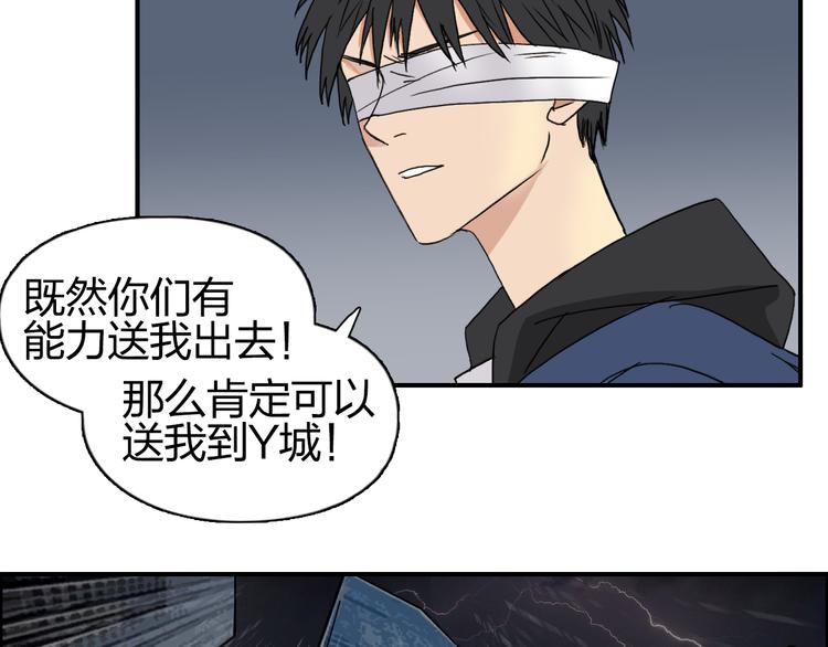 第75话 逃离危机58