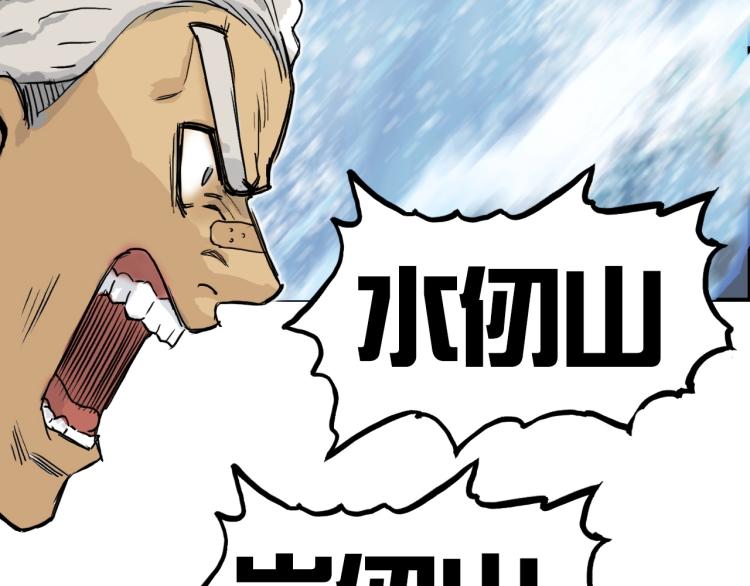 第241话 机不可失，趁乱搞事46