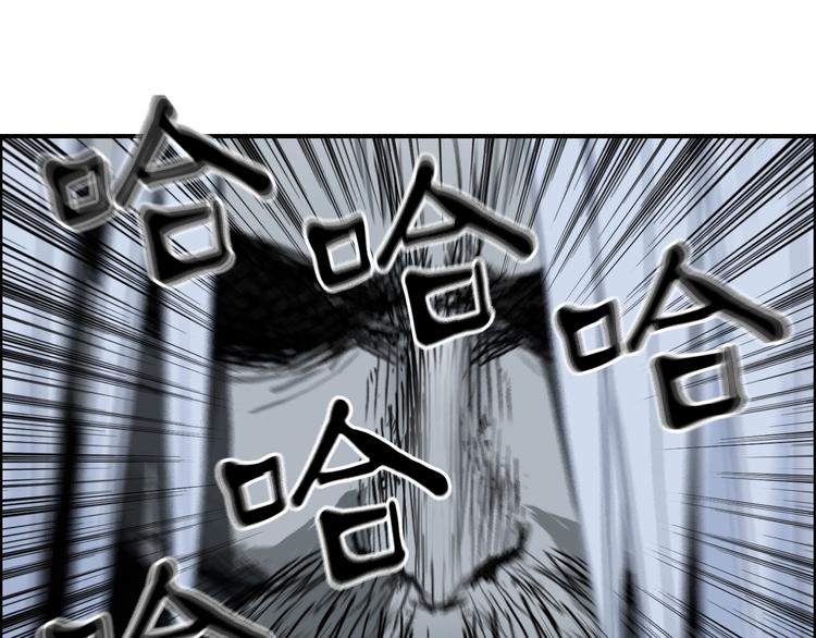 第214话 天雷门，黑石城125