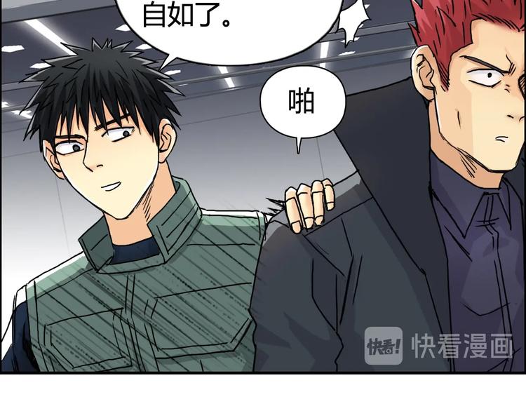 第156话 准备登船！10