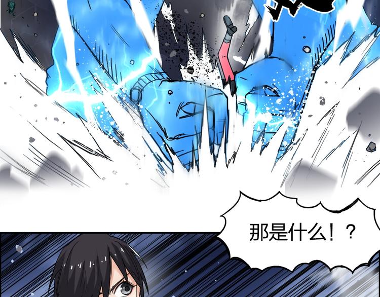 第138话 雷鬼的秘密49