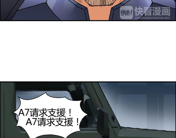 第78话 怒闯杀手组织59