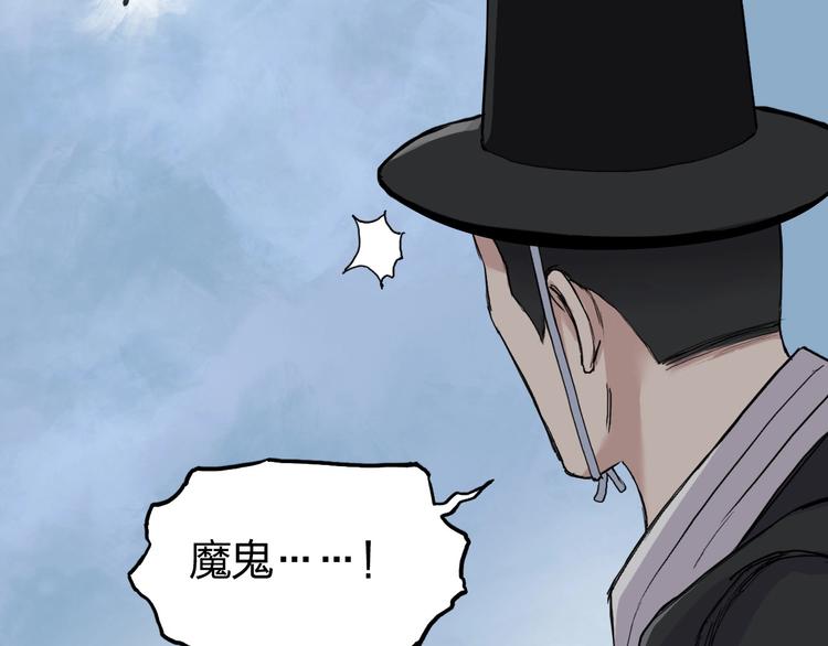 第207话 瞬息万变的战局40