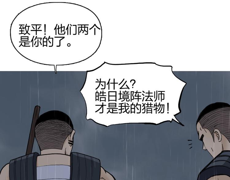 第200话 你是魔鬼吗？3