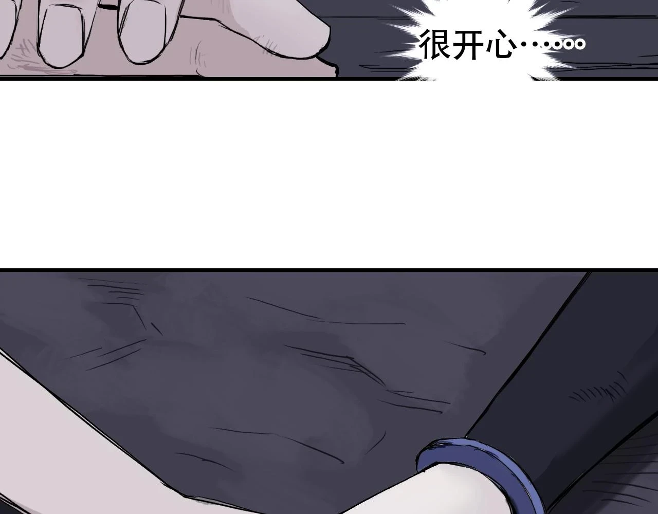 第309话 系统终极形态19
