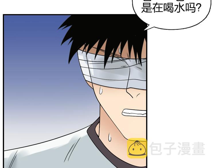 第71话 一拳ko？32