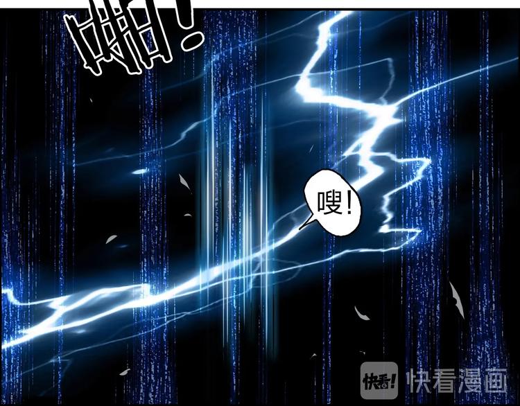 第149话 万雷锥！29