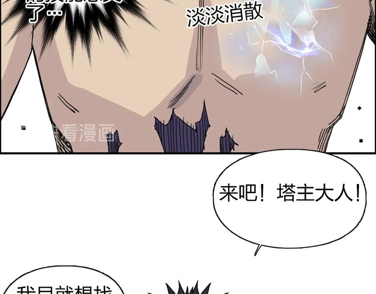 第172话 来，练练手！ ????136