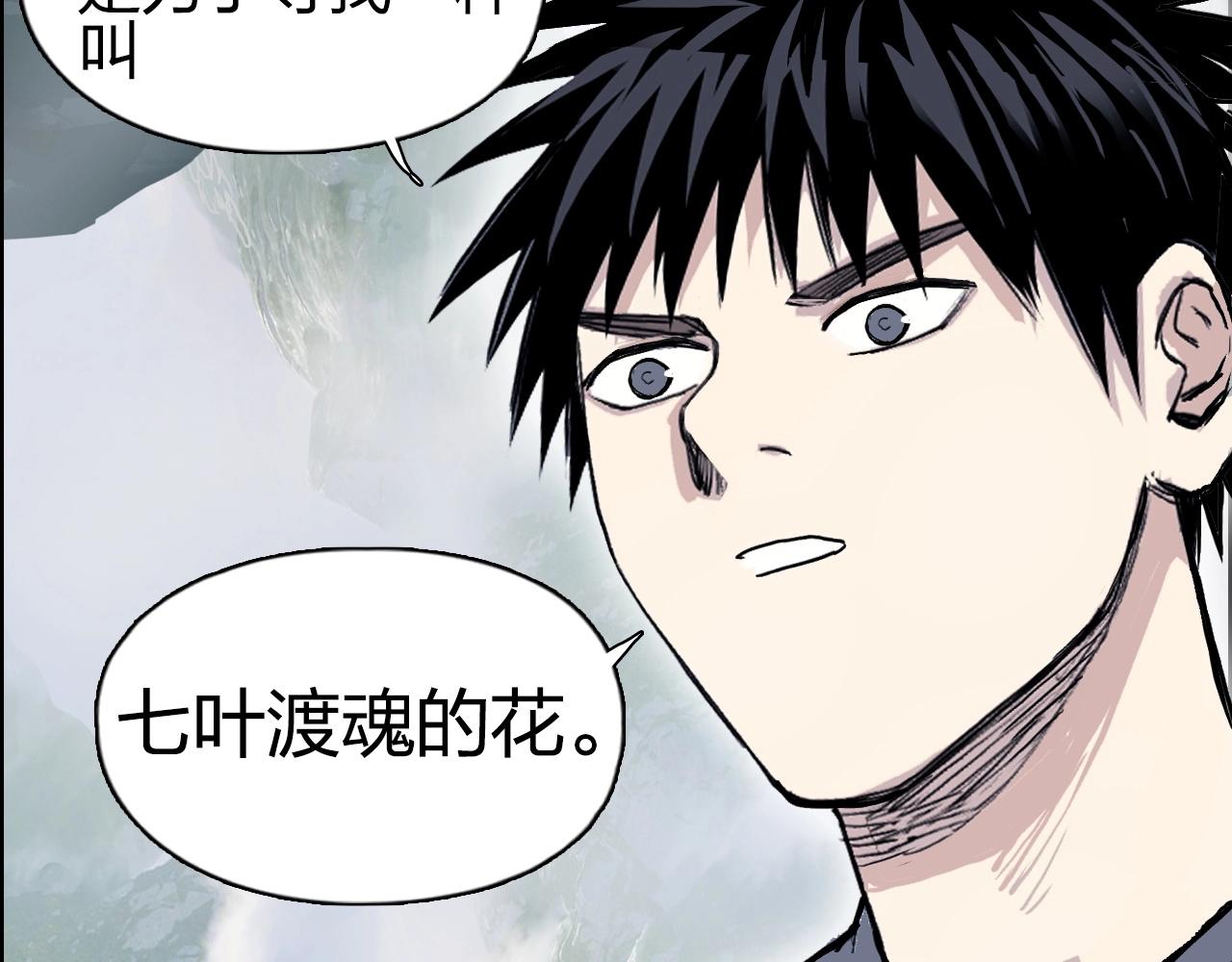 第277话 重赏之下必有勇夫？57