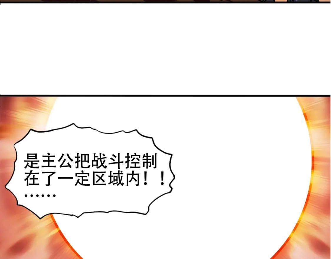 第318话 终局之战97