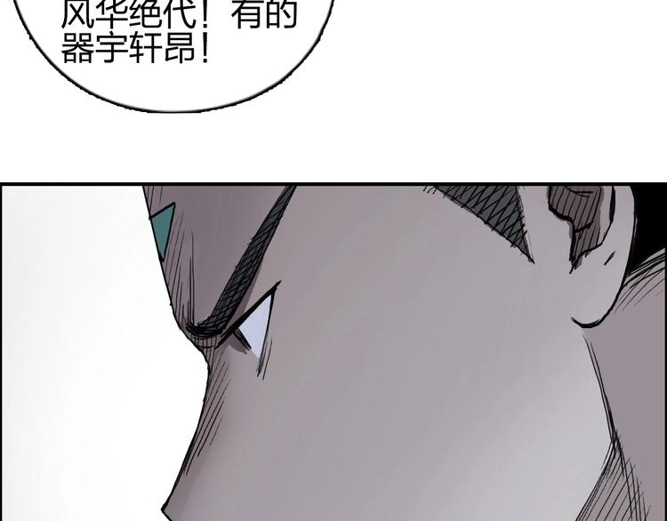 第201话 真视之拳警告41