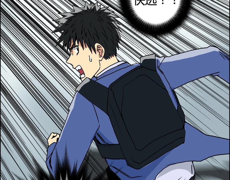 第154话 魂斗炼狱57