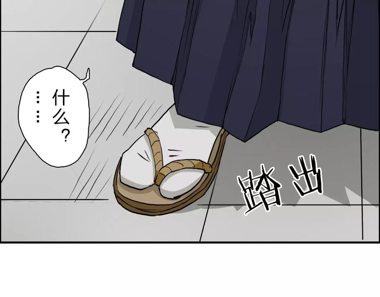 第30话 选秀比赛？85
