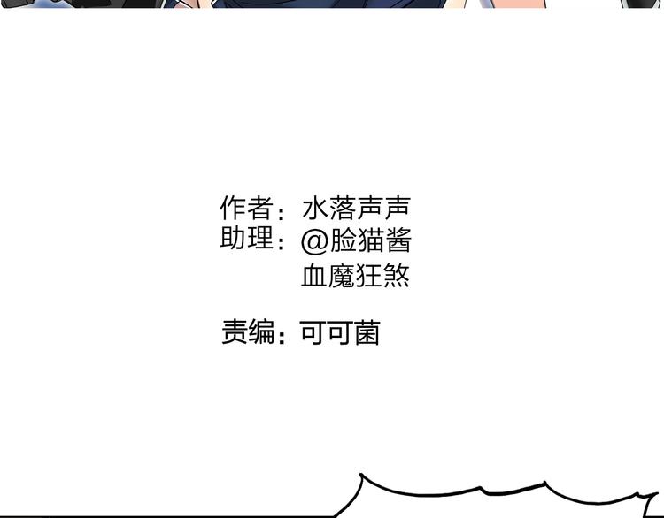 第87话 神秘法器1