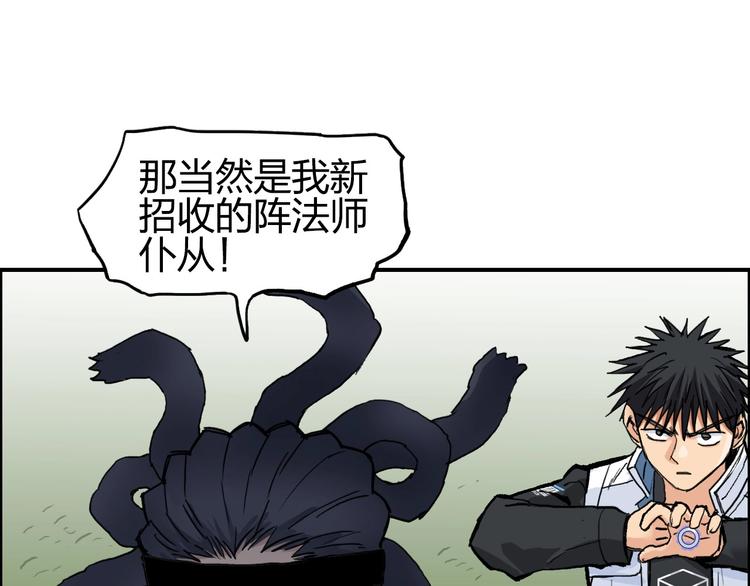 第205话 正义四打一68