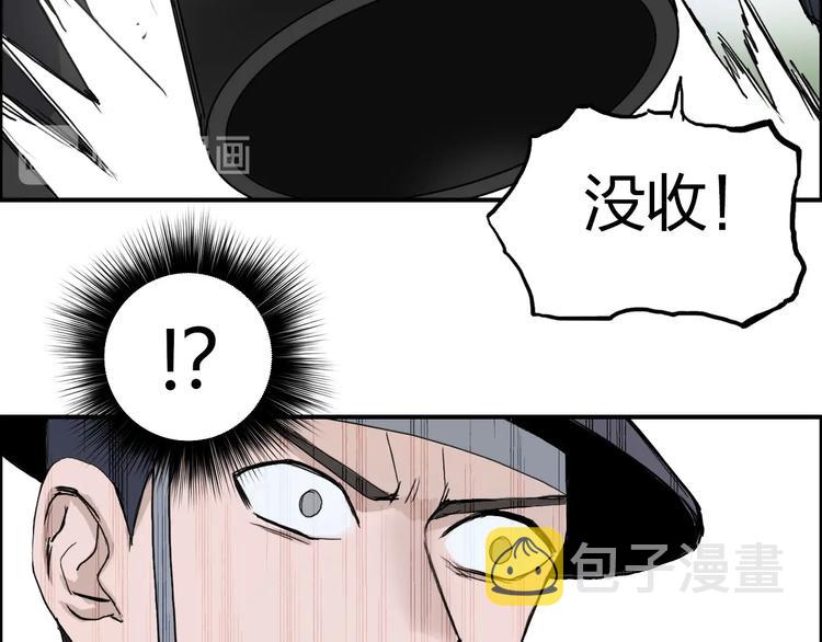 第206话 正义的老阴X69