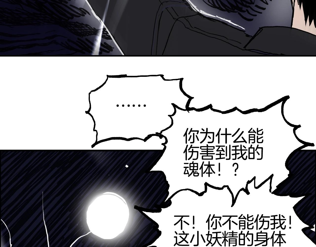 第287话 真星之心114