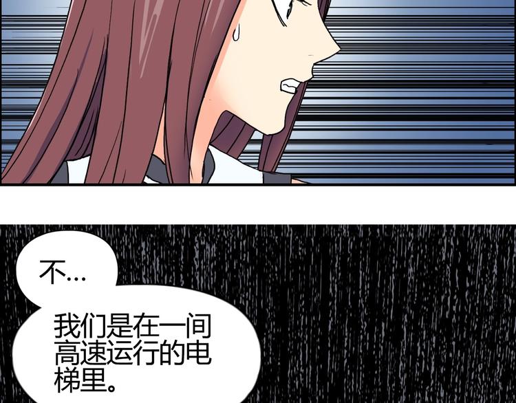 第128话 独自面对挑战吧！13