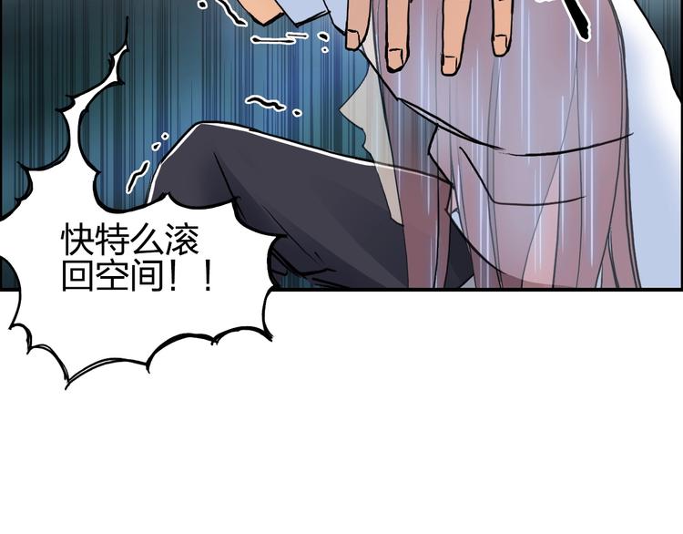 第123话 二阶态22