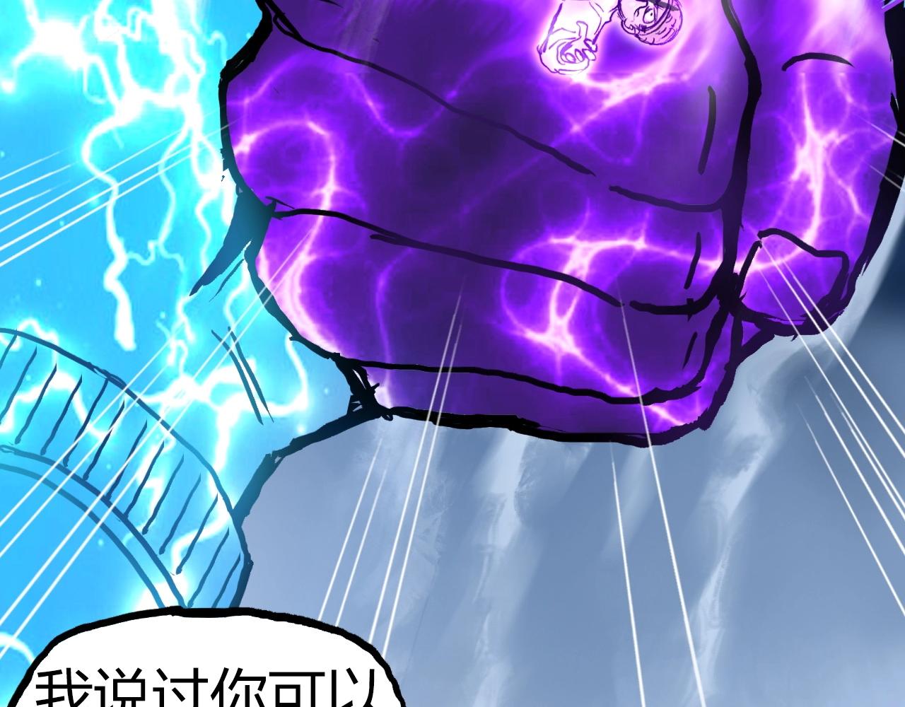 第274话 高调行事117