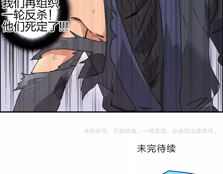 第65话 解围105