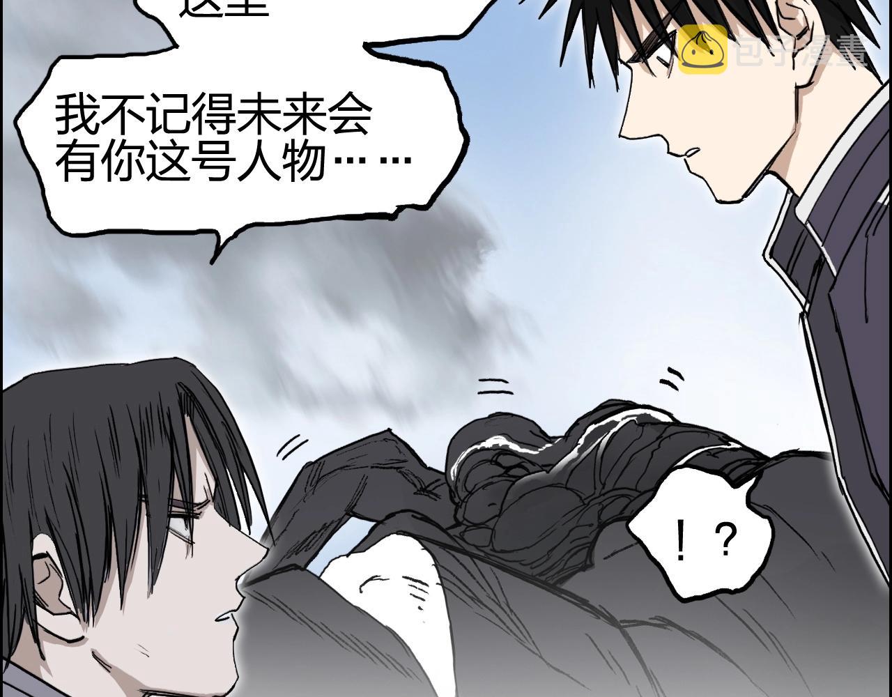 第254话 穿越者—西谷溱115